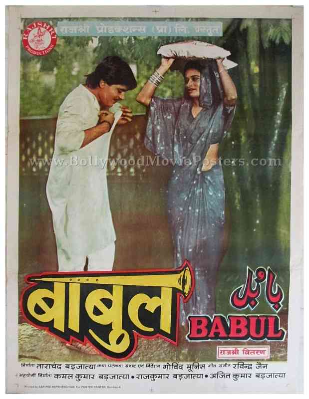 Baabul 720p  movies