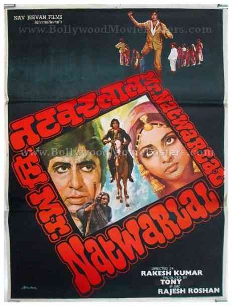 Old Indian Movie