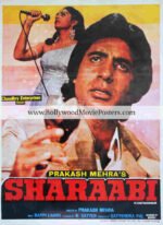 Sharaabi poster for sale: Amitabh Bachchan old movies posters