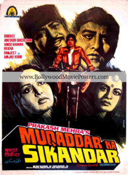 Muqaddar Ka Sikandar poster for sale