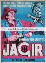 Jagir poster: Dharmendra old 1984 Bollywood movie