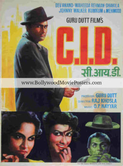 CID movie poster for sale: Dev Anand Waheeda Rehman 1956