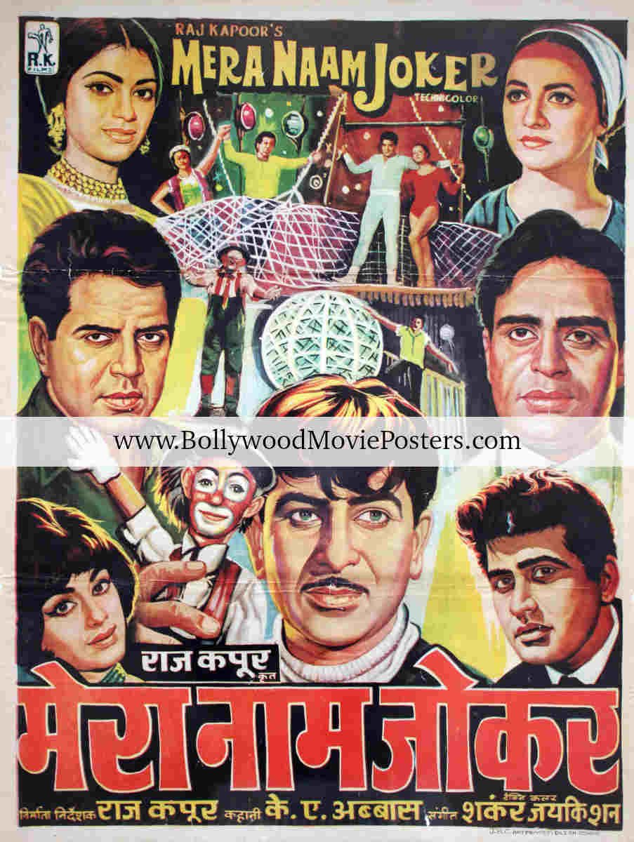 Mera Naam Joker poster for sale: Old vintage Raj Kapoor movie