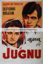 Jugnu poster for sale: Dilip Kumar old vintage Bollywood movie