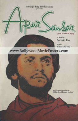 Apur Sansar poster: Buy Satyajit Ray film posters for sale