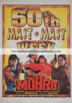 Mohra poster 1994 movie: Old Bollywood Mast Mast film