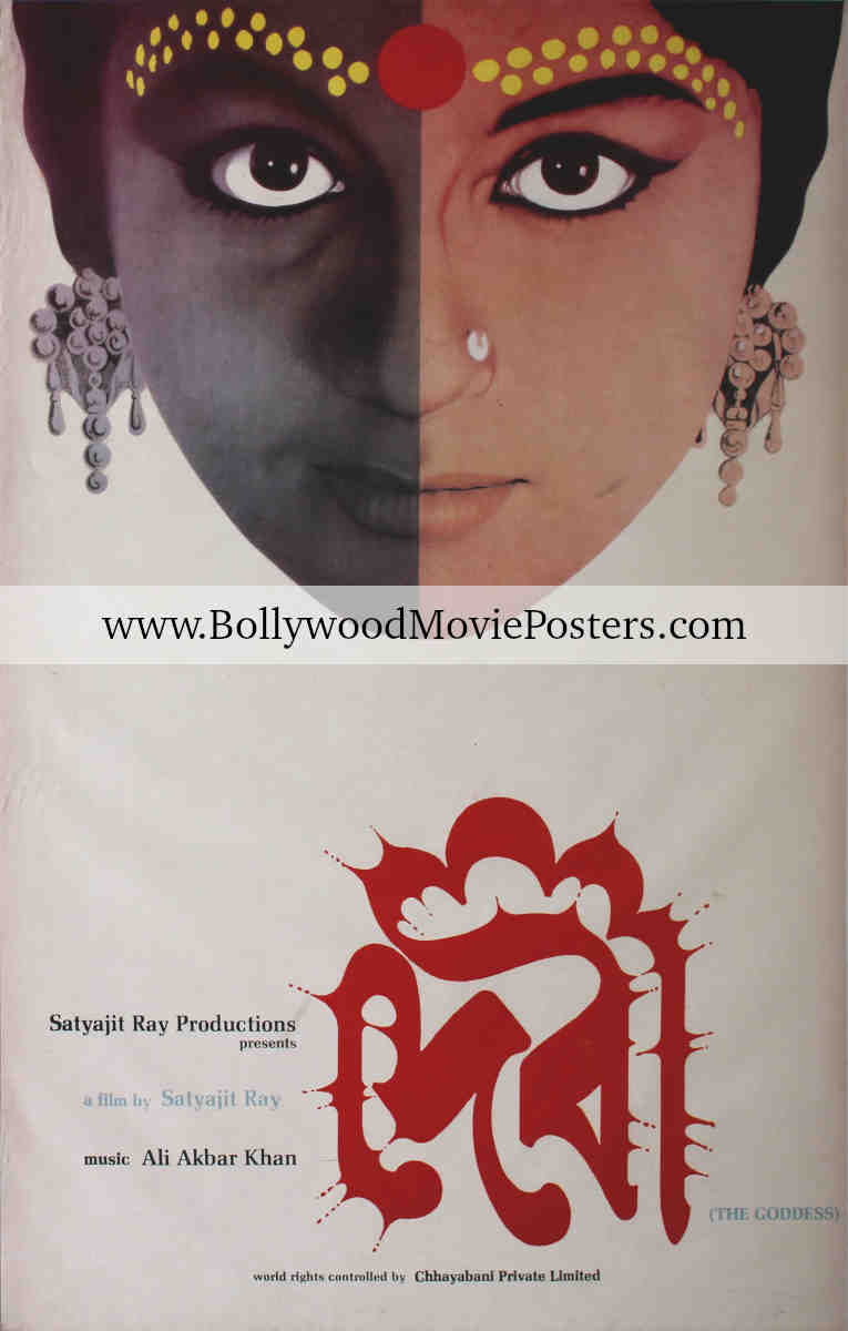 Devi poster Satyajit Ray film: Buy old Bengali movie posters