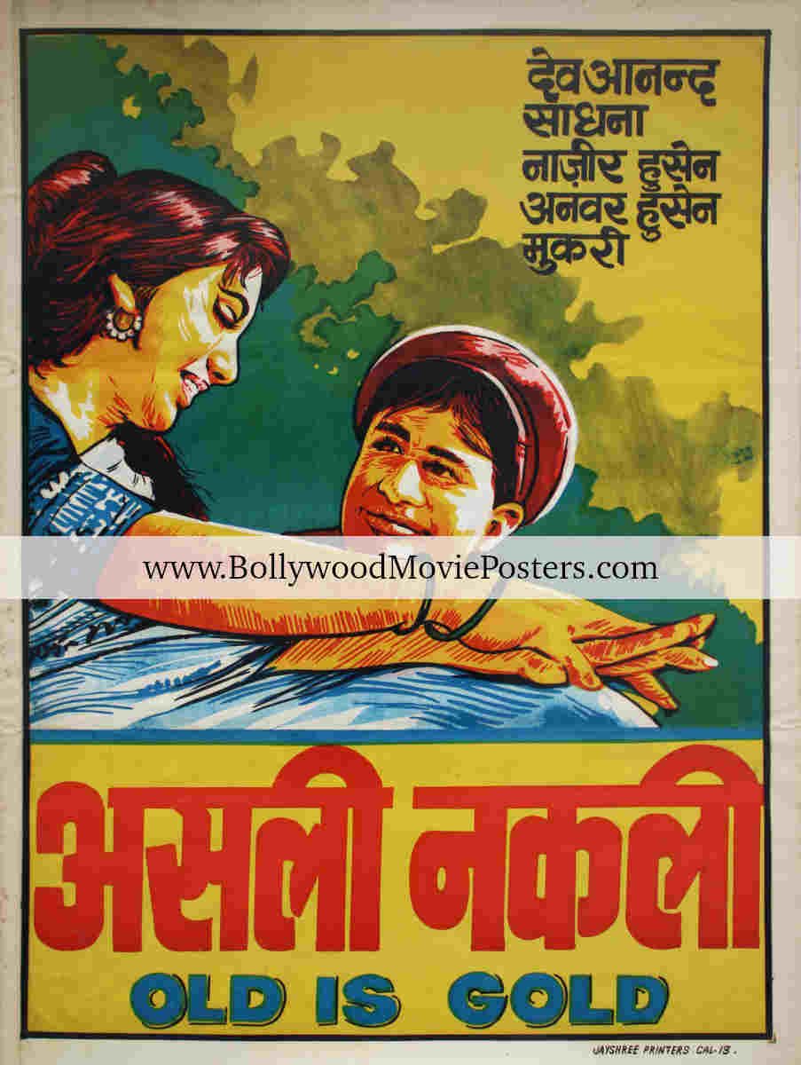 Asli Naqli movie poster: 1962 old Dev Anand Bollywood film