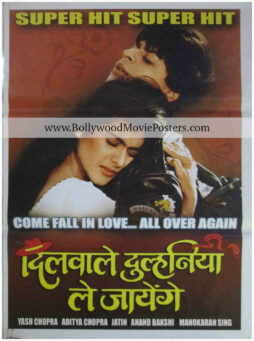 DDLJ SRK Kajol photos in Dilwale Dulhania Le Jayenge poster