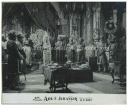 adil-e-jehangir-1955-old-bollywood-movie-black-and-white-pictures-photos-stills-9.jpg