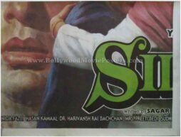 amitabh-posters-silsila.jpg