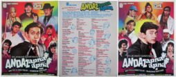 andaz-apna-apna-1994-poster.jpg
