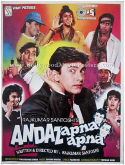 andaz-apna-apna-movie-poster.jpg
