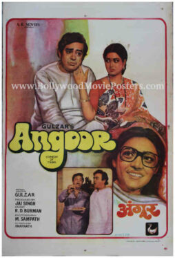 Movie Poster Old Bollywood Indian Movie Poster Original in Antique Hand Coloured Old Wooden Frame #059