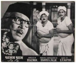 bhagam-bhag-1956-kishore-kumar-old-bollywood-movie-stills-1.jpg