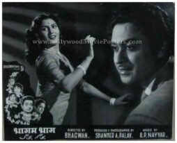 bhagam-bhag-1956-kishore-kumar-old-bollywood-movie-stills-3.jpg