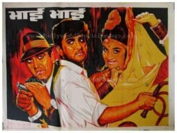 bhai-bhai-1970-old-bollywood-posters-online-order.jpg