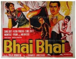 bhai-bhai-1970-old-hindi-film-posters-online.jpg