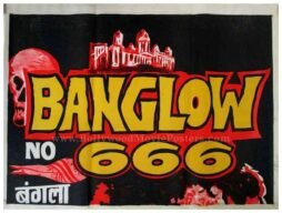 bungalow-no-666-old-hindi-horror-film-posters.jpg
