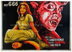 bungalow-no-666-old-hindi-horror-movie-poster.jpg