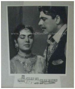 char-dil-char-rahen-raj-shammi-kapoor-old-bollywood-movie-photos-stills-5.jpg