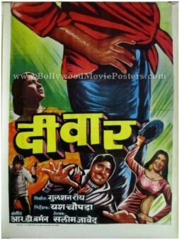 deewaar-amitabh-shashi-poster-old-movie.jpg