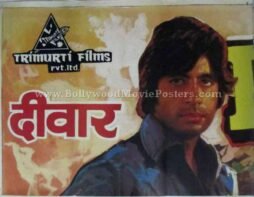 deewaar-old-movie-poster.jpg