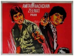 don-amitabh-1978-old-vintage-hand-painted-bollywood-movie-posters.jpg