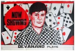 gambler-old-dev-anand-movie-posters-1.jpg