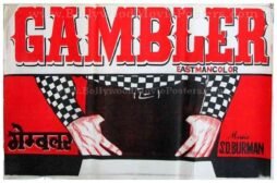 gambler-old-dev-anand-movie-posters-2.jpg