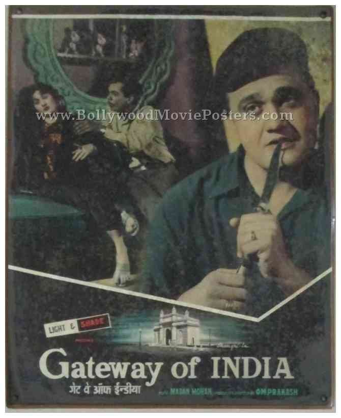 gateway-of-india-madhubala-photos-pictures-old-bollywood-movie-stills-lobby-cards-5.jpg