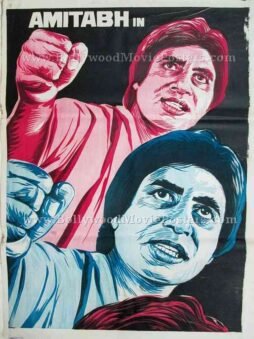 geraftaar-amitabh-old-movies-hand-painted-bollywood-posters-for-sale-1.jpg