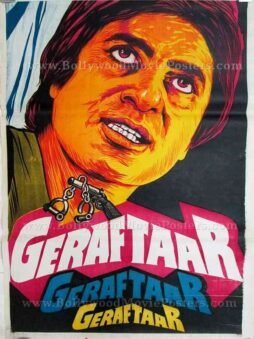 geraftaar-amitabh-old-movies-hand-painted-bollywood-posters-for-sale-2.jpg