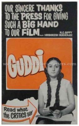 guddi-1971-rare-bollywood-old-pressbooks-synopsis-booklets.jpg