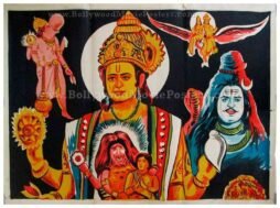 hari-darshan-dara-singh-old-hindu-mythology-posters.jpg