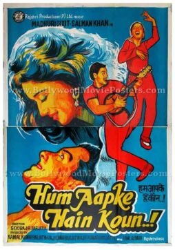hum-aapke-hain-koun-hahk-salman-madhuri-hand-painted-bollywood-posters.jpg