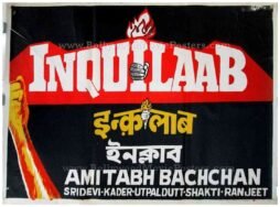 inquilaab-amitabh-old-movie-posters-for-sale.jpg