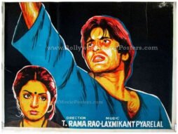 inquilaab-old-amitabh-movie-posters.jpg