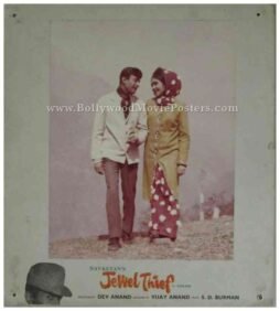 jewel-thief-1967-dev-anand-old-photos-stills-pictures-lobby-cards-2.jpg