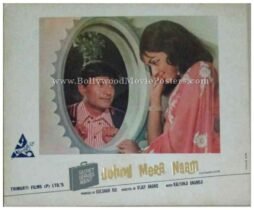 johny-mera-naam-dev-anand-old-photos-stills-black-white-pictures-lobby-cards-3.jpg