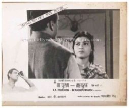 kapurush-o-mahapurush-1965-satyajit-ray-movie-stills-photos-buy-film-posters-for-sale-2.jpg