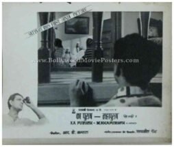 kapurush-o-mahapurush-1965-satyajit-ray-movie-stills-photos-buy-film-posters-for-sale-3.jpg