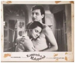kapurush-o-mahapurush-1965-satyajit-ray-movie-stills-photos-buy-film-posters-for-sale-4.jpg