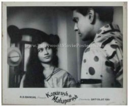 kapurush-o-mahapurush-1965-satyajit-ray-movie-stills-photos-buy-film-posters-for-sale-6.jpg