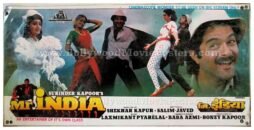 karte-hain-hum-pyar-mr-india-se-song-sridevi-anil-kapoor.jpg
