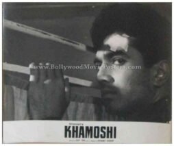 khamoshi-1969-rajesh-khanna-waheeda-rehman-old-bollywood-movie-photos-stills-2.jpg