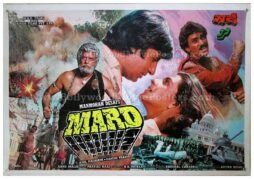 mard-ko-dard-nahi-hota-amitabh-bachchan-old-bollywood-movie-stills.jpg