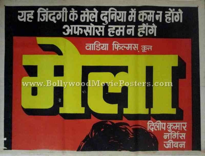 mela-bollywood-film-poster-art.jpg