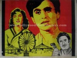 mela-bollywood-film-posters-vintage.jpg