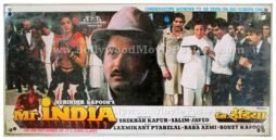 mr-india-anil-kapoor-sridevi-invisible-scene-old-hindi-film.jpg